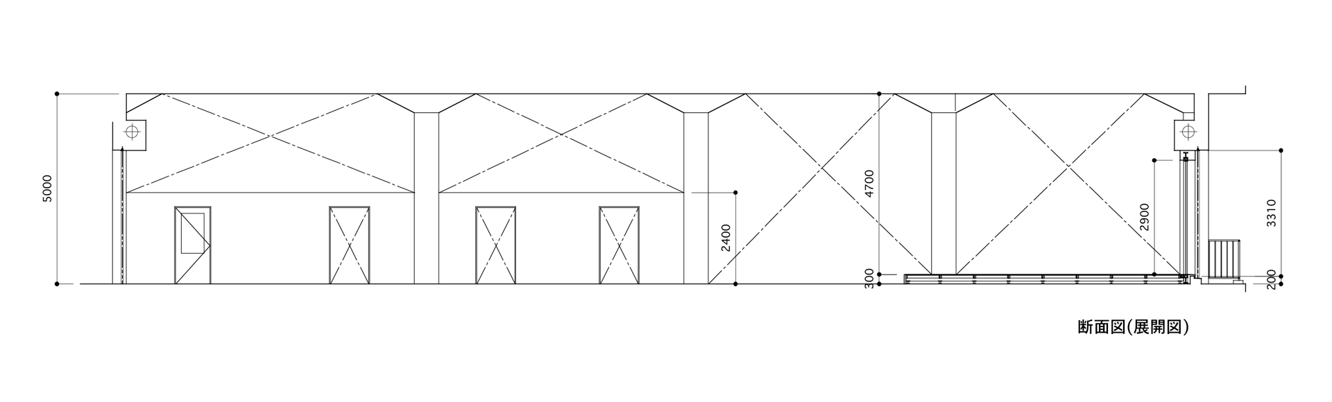 断面図（展開図）